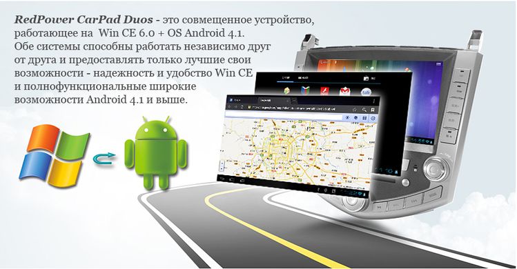 Штатное головное устройство для Toyota Rav4 2013+ на Android 4.2 RedPower 15017 CarPad 2_РАСПРОДАЖА