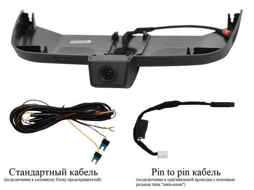 Двухканальный штатный видеорегистратор Redpower DVR-MBV2-G DUAL для Mercedes-Benz V-Class