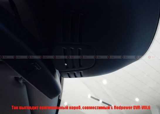 Штатный Wi-Fi Full HD видеорегистратор скрытой установки для Volvo XC40 (2017+) Redpower DVR-VOL6-N