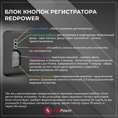Двоканальний відеореєстратор RedPower DVR-VAG11-G DUAL для Volkswagen та Skoda з асистентом дальнього світла (2015+)