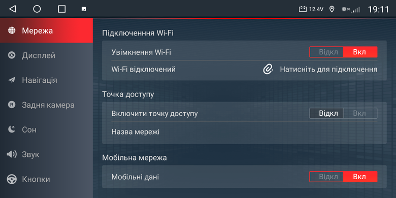 Штатна магнітола з 2K екраном для KIA Sportage 4 (QLe) 2016-2018 на Android 10 RedPower 71174 Slim