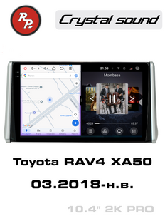 Автомагнітола RedPower 85117 PRO для Toyota RAV4 5-покоління XA50 (03.2018-2023)