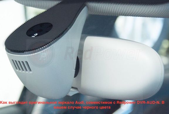 Штатный Wi-Fi Full HD видеорегистратор скрытой установки для Audi (2011-2016) Redpower DVR-AUD-N (черный)