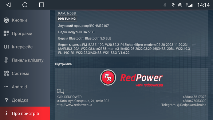 Автомагнітола RedPower 710 10" для інсталяційного комплекту 10"